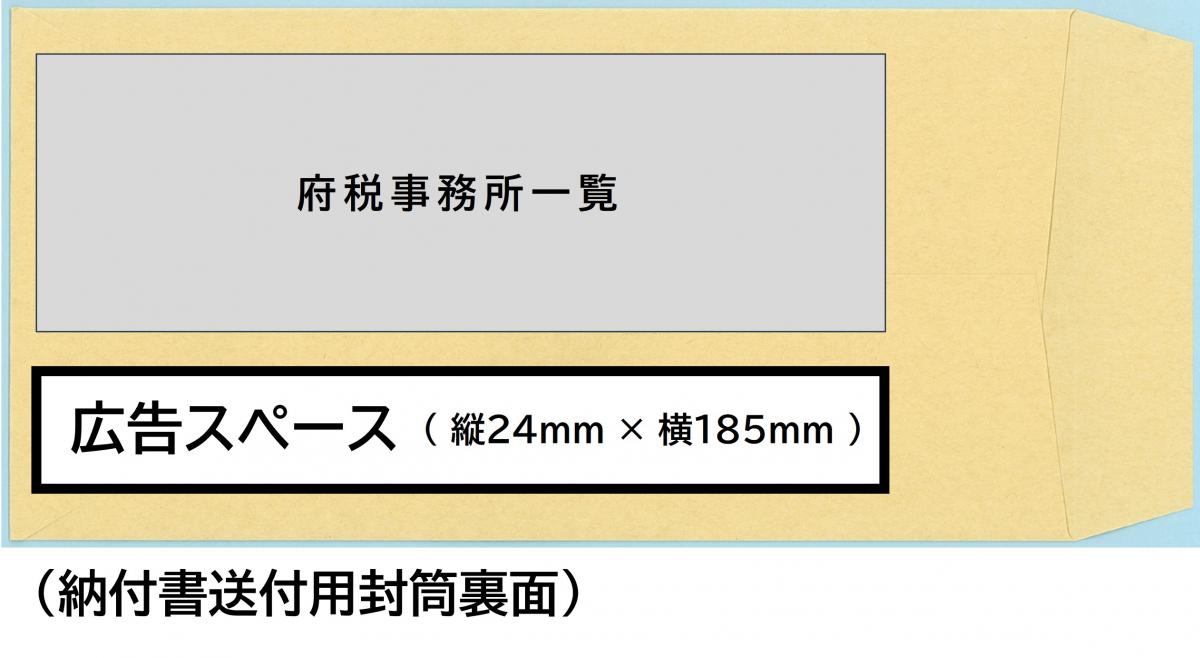 R6_houjin-2.jpg