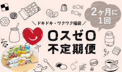 「ロスゼロ」事業バナー