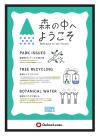 活動の写真1