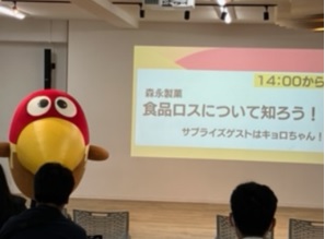 食品ロス削減の取り組み1