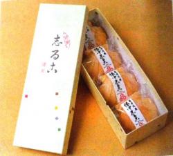 亀屋茂廣 懐中志る古
