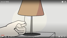 最優秀賞動画部門
