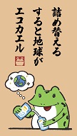 優秀賞デジタルポスター部門4