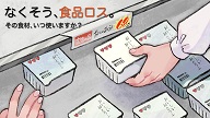 優秀賞デジタルポスター部門3