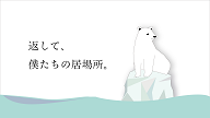 大阪もん賞デジタルポスター部門2