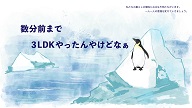 優秀賞デジタルポスター部門2