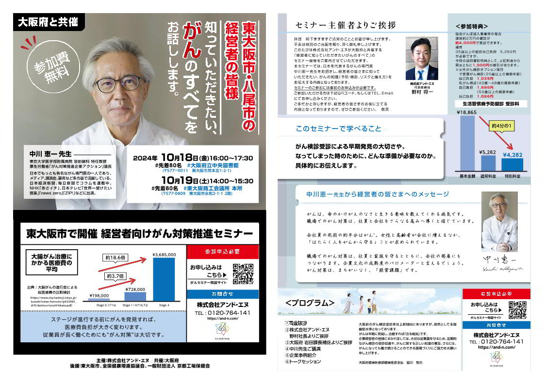 kigyouaction