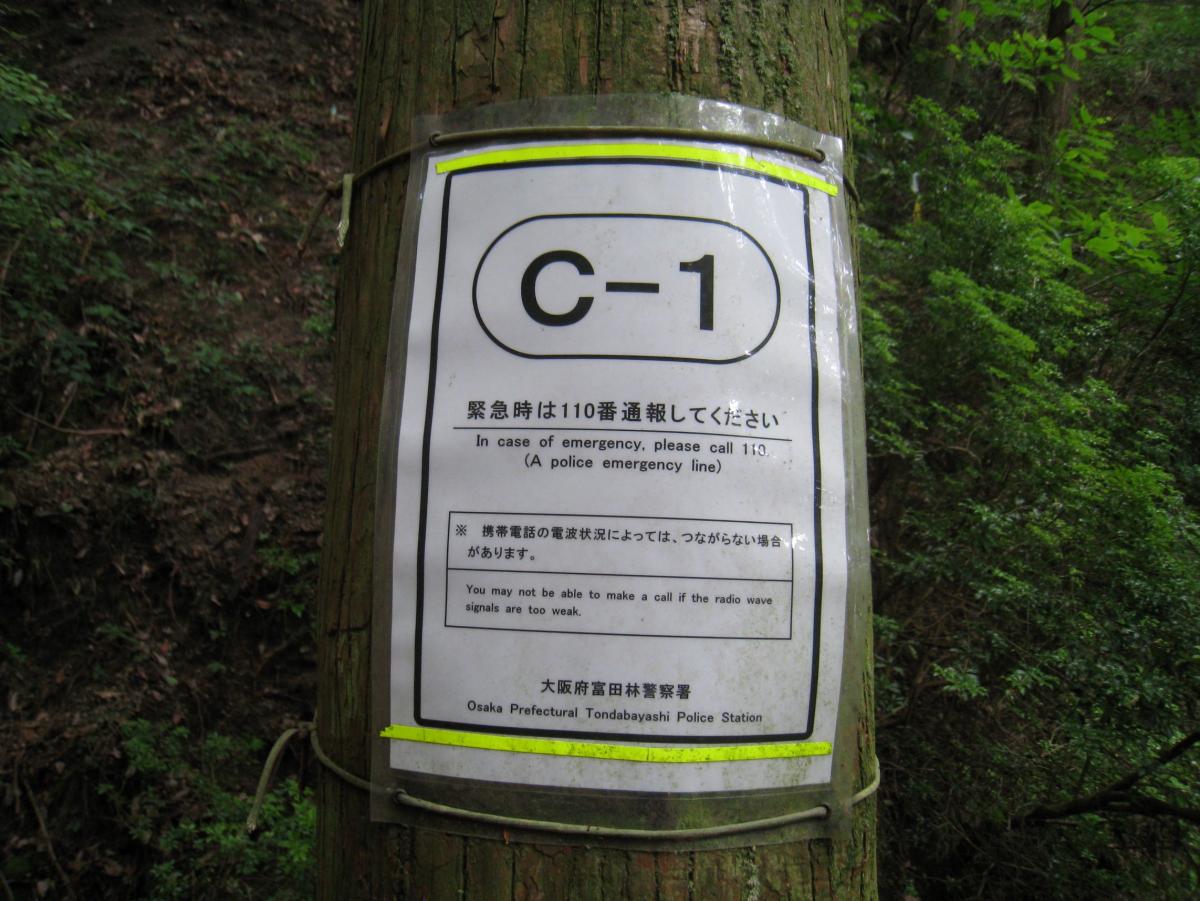 callpoint2