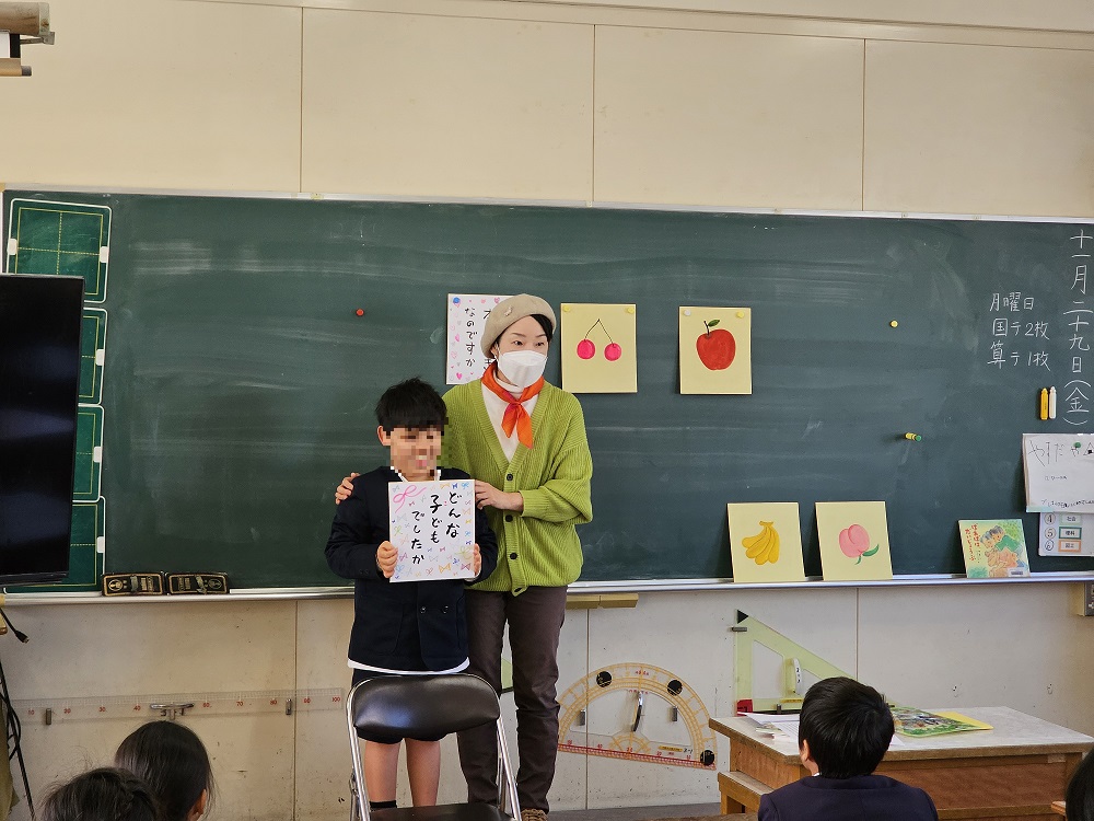 楠章子先生