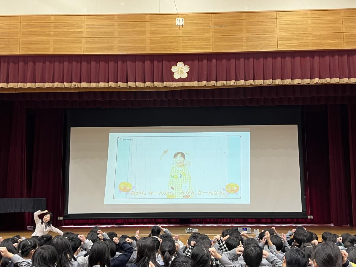 信達小学校2