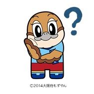 悩んでいる「もずやん」