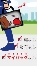 大阪もん賞「マイバッグ持参が当たり前」