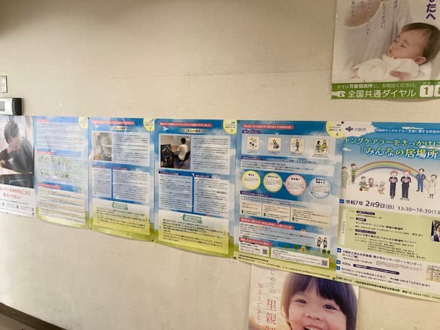 市庁分館