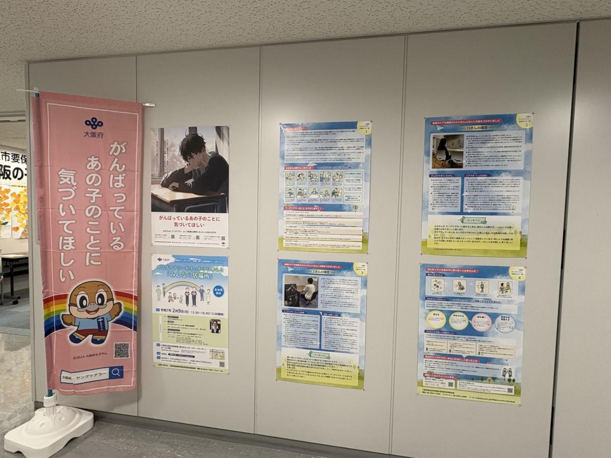 本庁舎7階