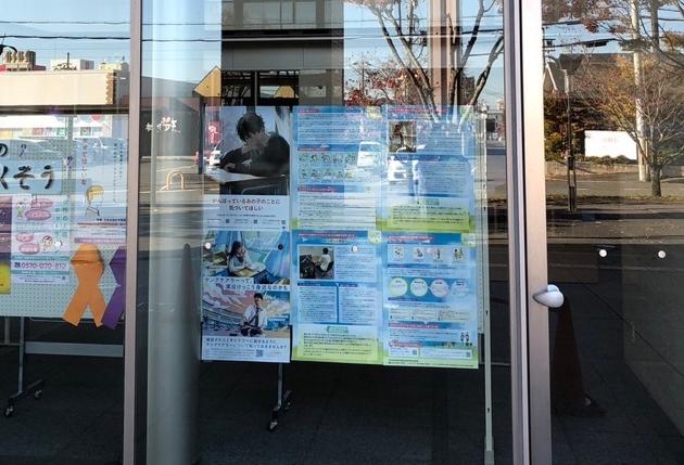 河内長野市市民交流センター　キックス