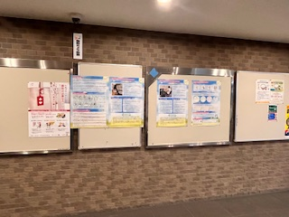 松原市役所1階