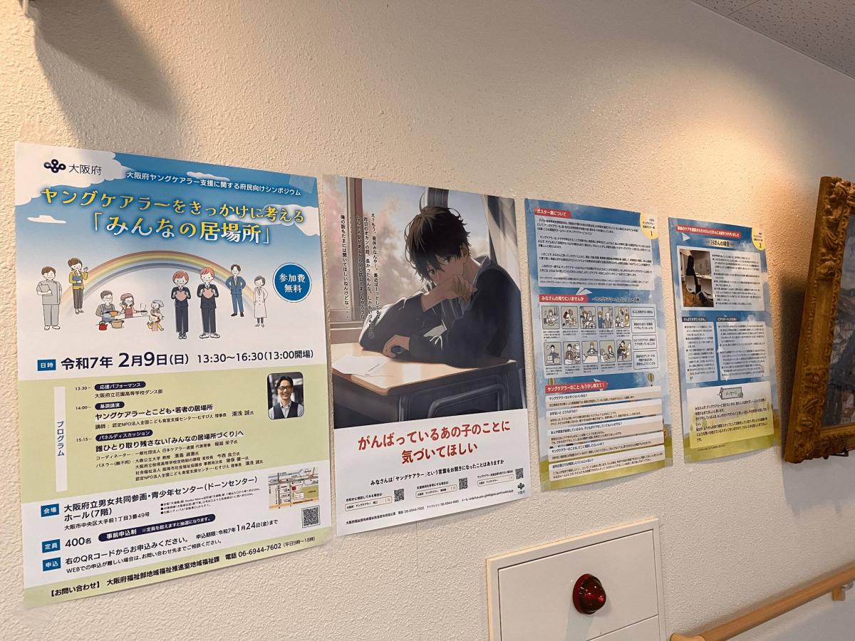 能勢町1.