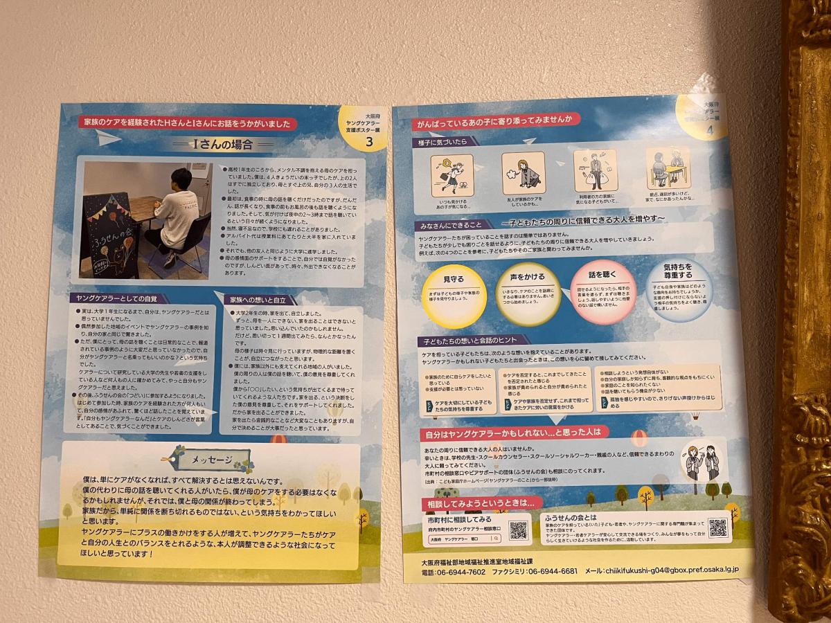 能勢町2.