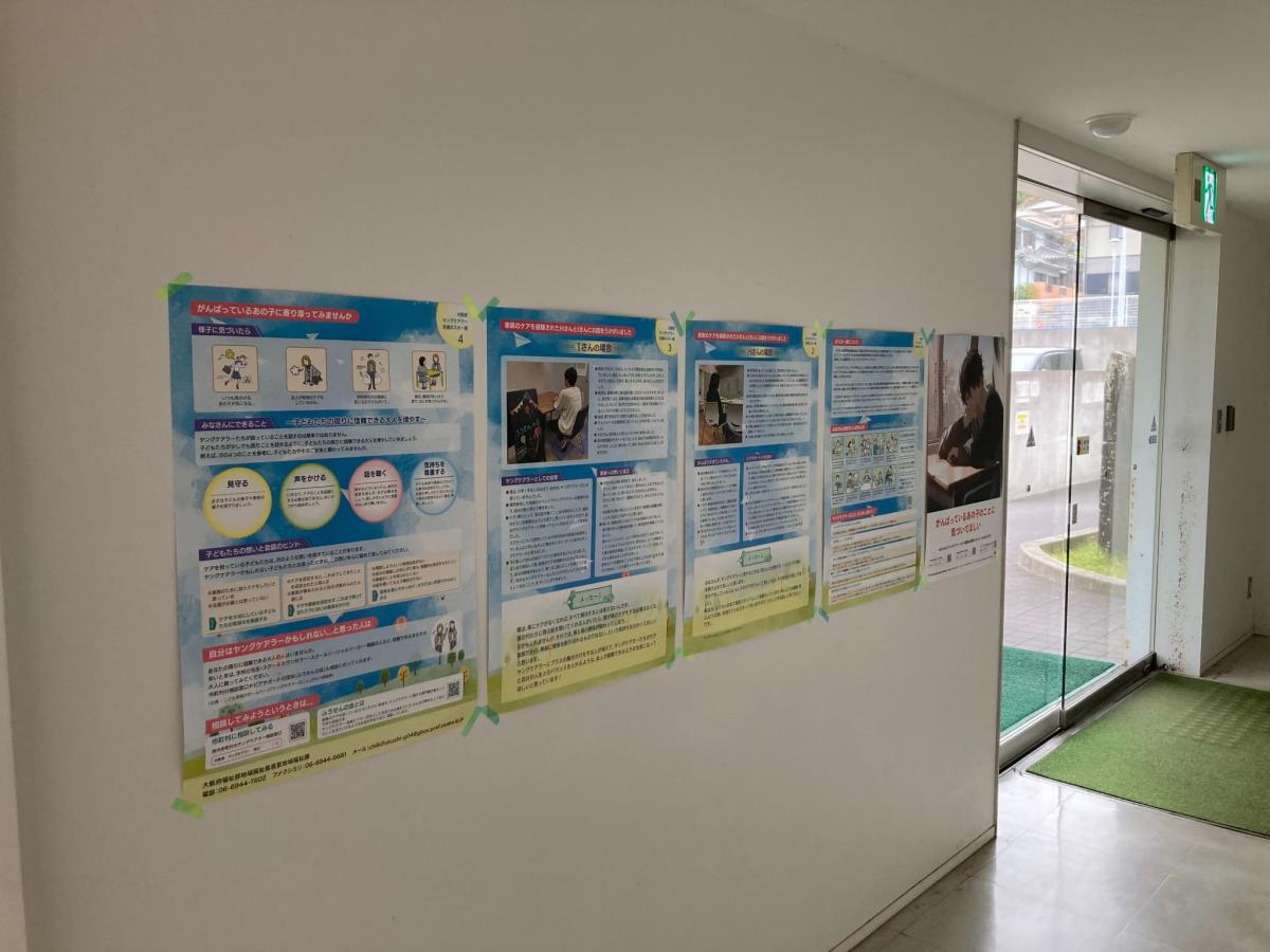 東部図書館