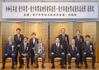 功労者等表彰（団体）記念撮影