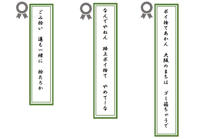 優秀賞