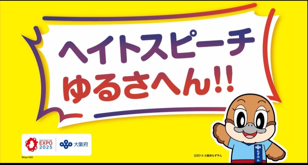 sound vision(府)