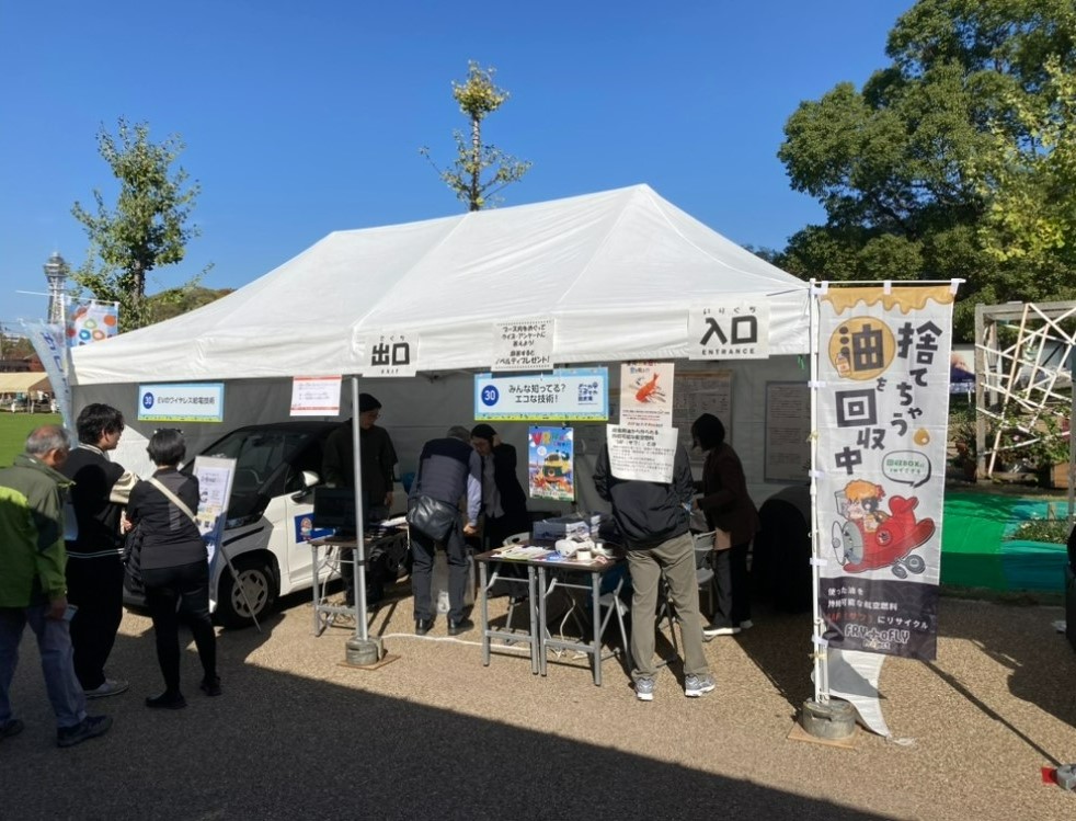 おおさかもん祭り写真1