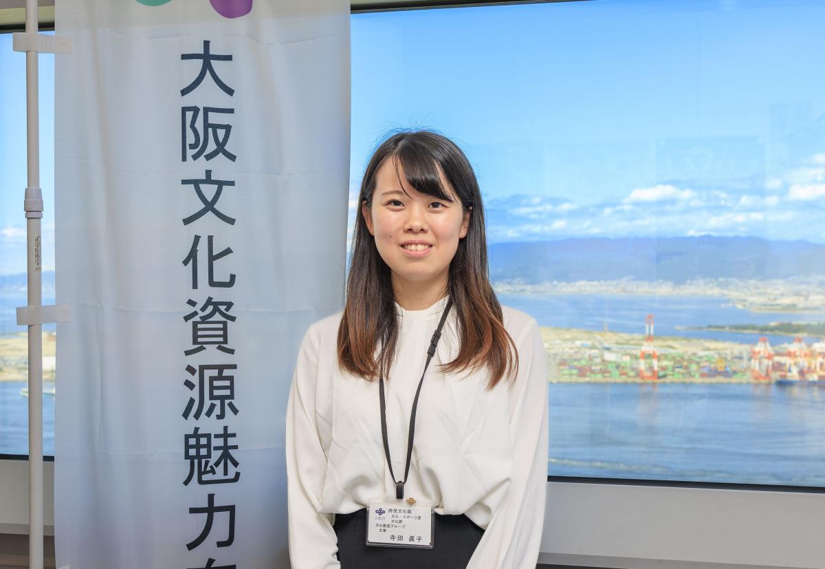 行政職寺田