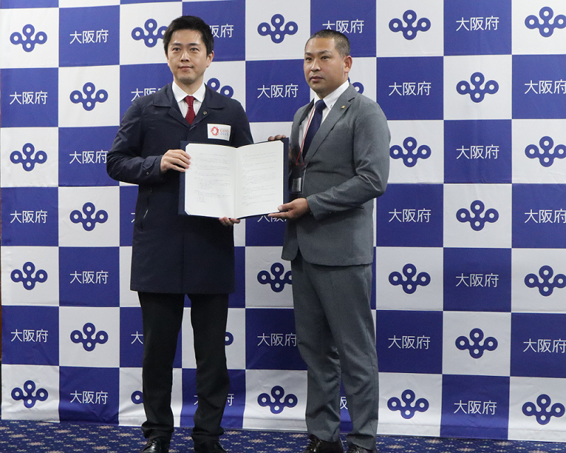 締結式