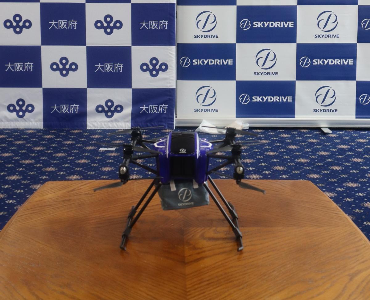 ドローン模型