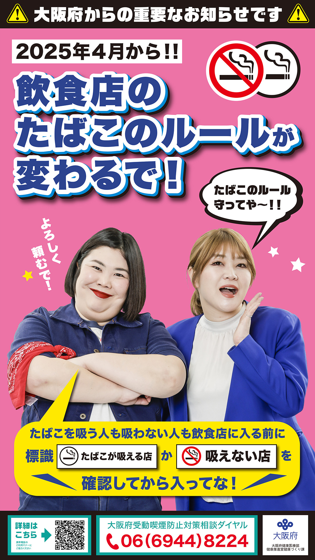 サイネージ画像1