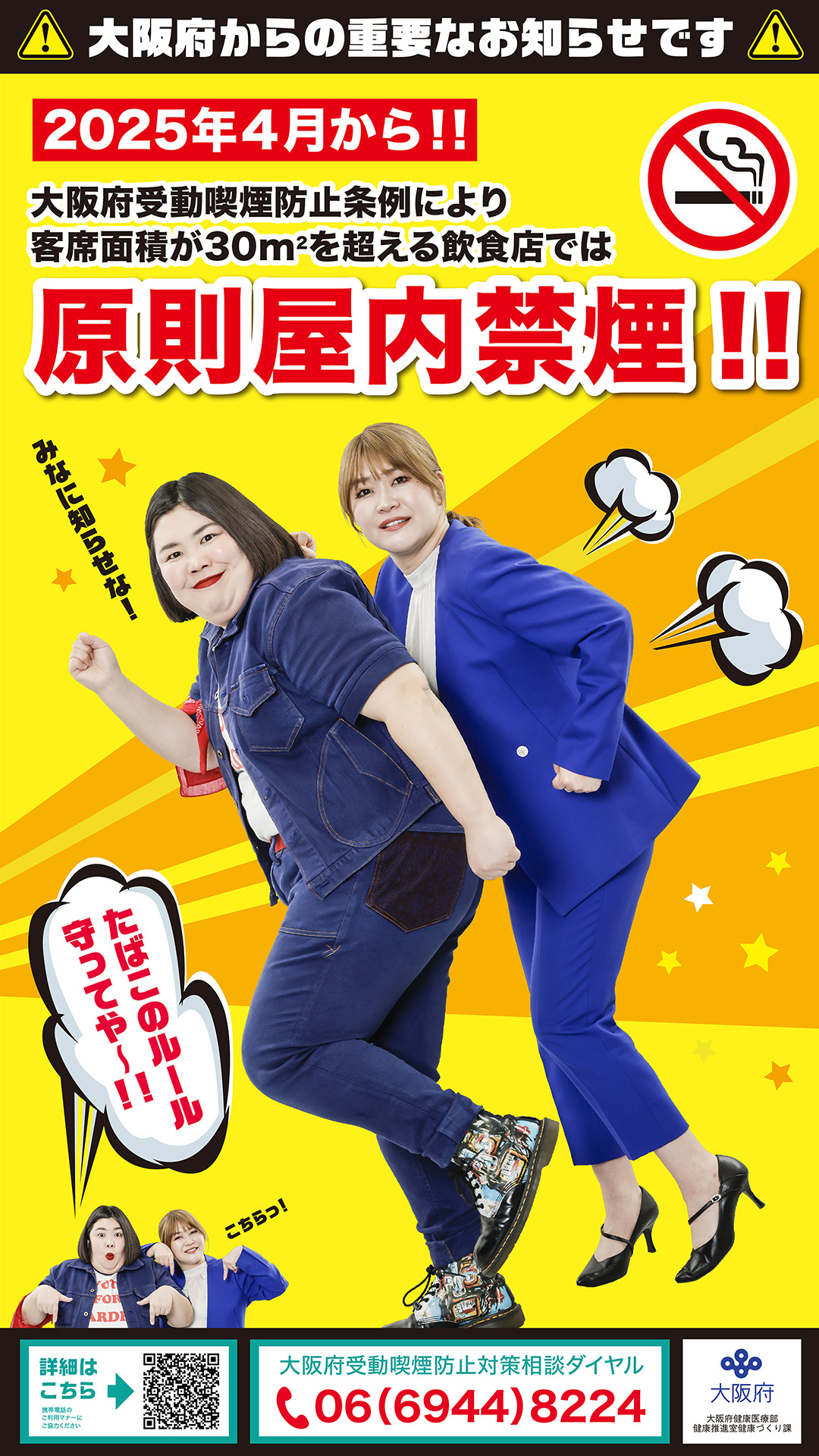 サイネージ画像2