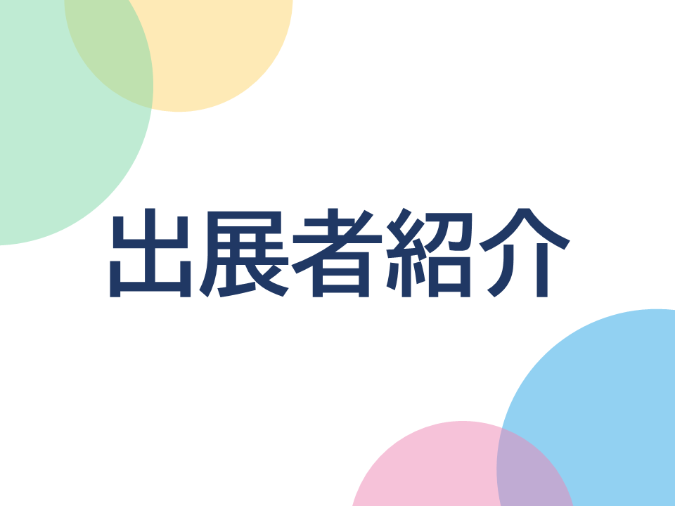 コメント