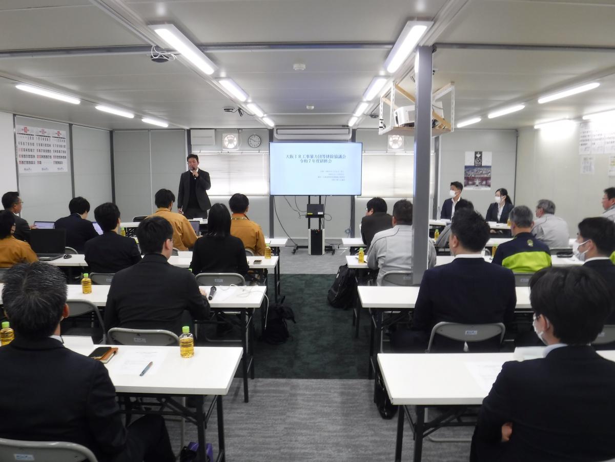 研修会の様子