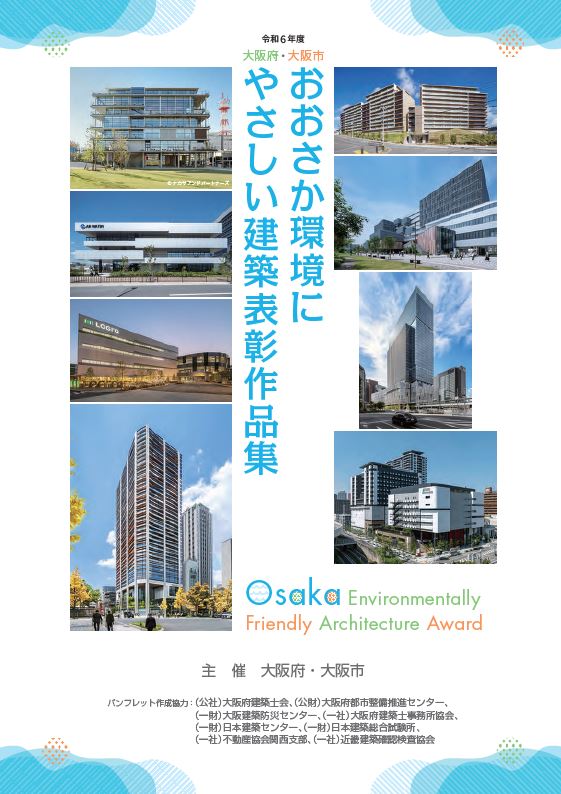 建築賞作品賞集