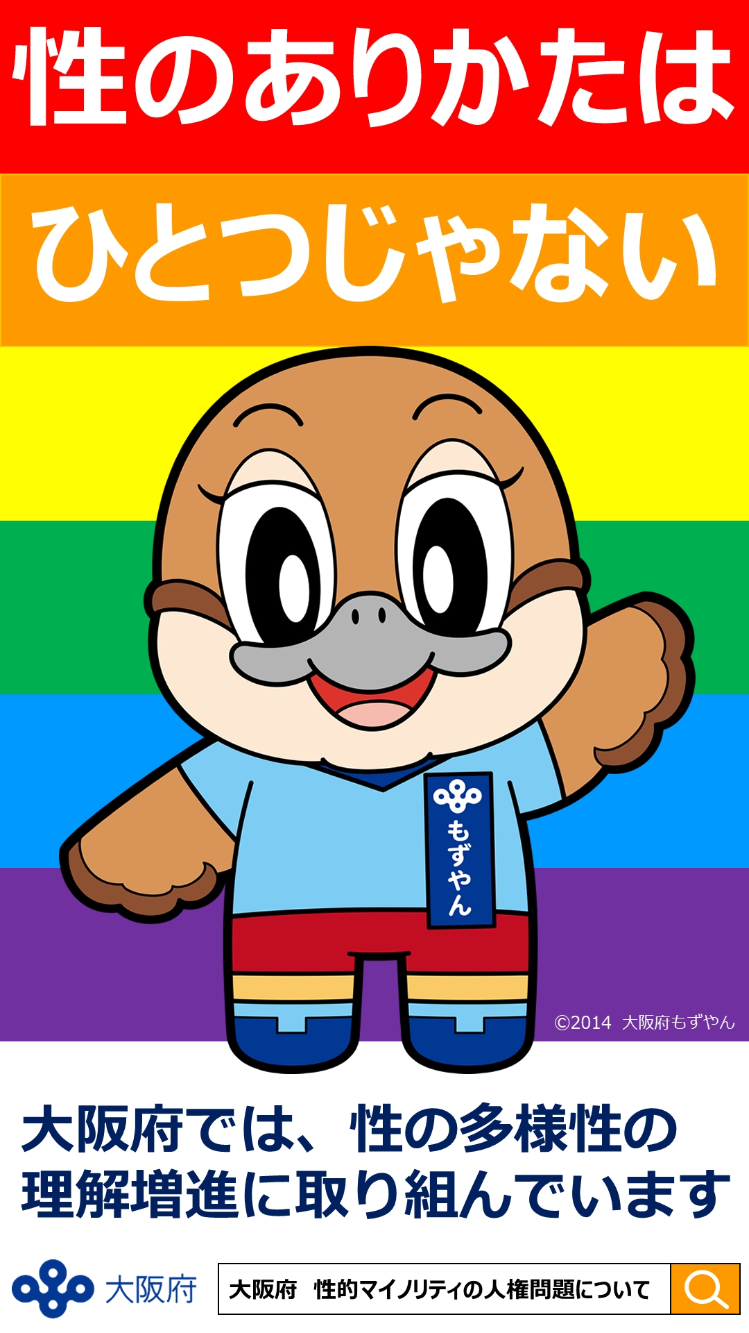 サイネージ