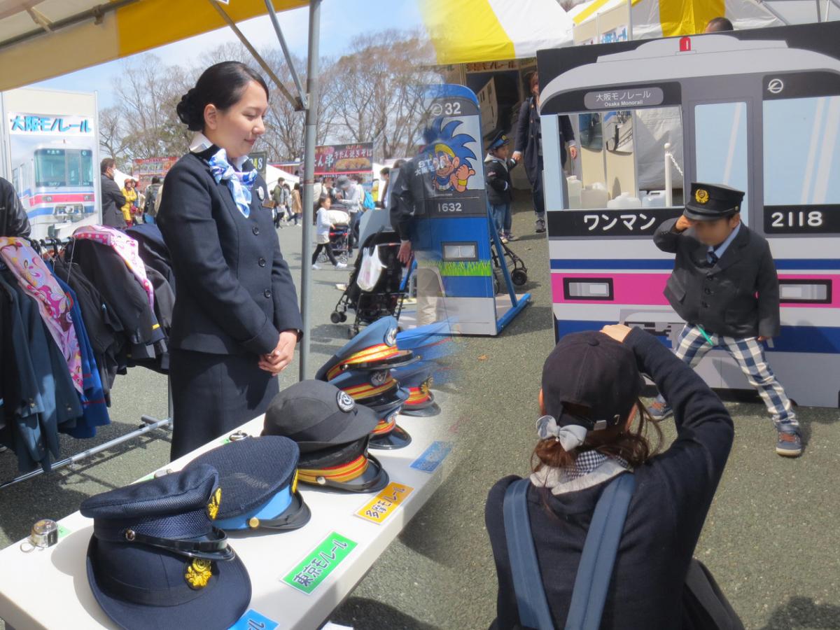 seifuku