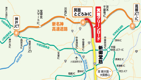 箕面有料道路 路線図