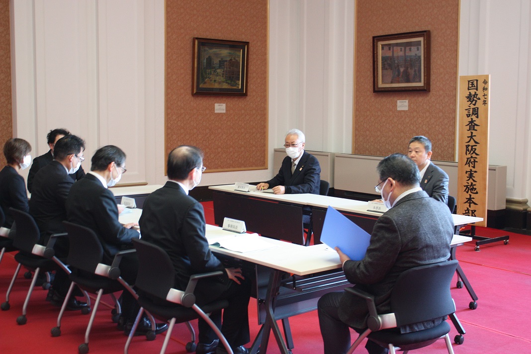 実施本部会議