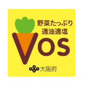 VOSマーク単品