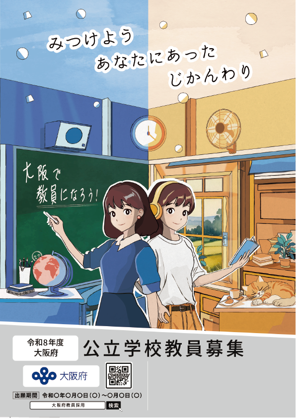 A案