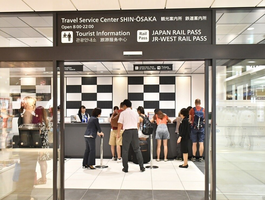 shin-osaka