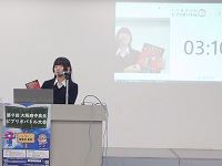 第9回ビブリオ高校準チャンプ