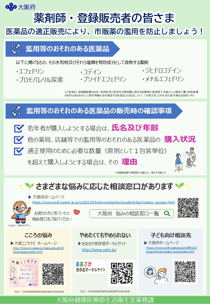 011520241227odkeihatushizai1
