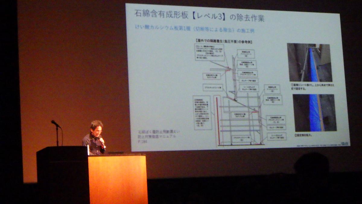 外山氏