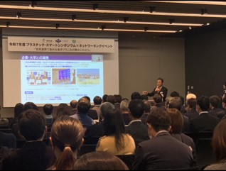 シンポジウムの様子