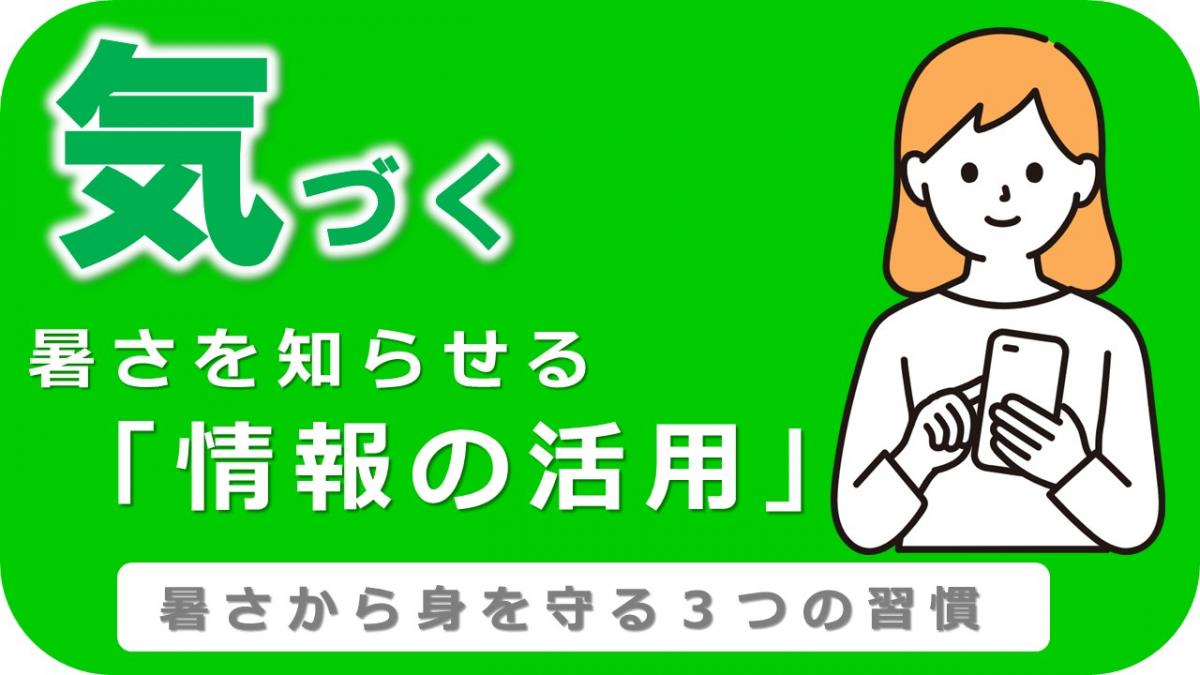 メニューアイコン（気づく）