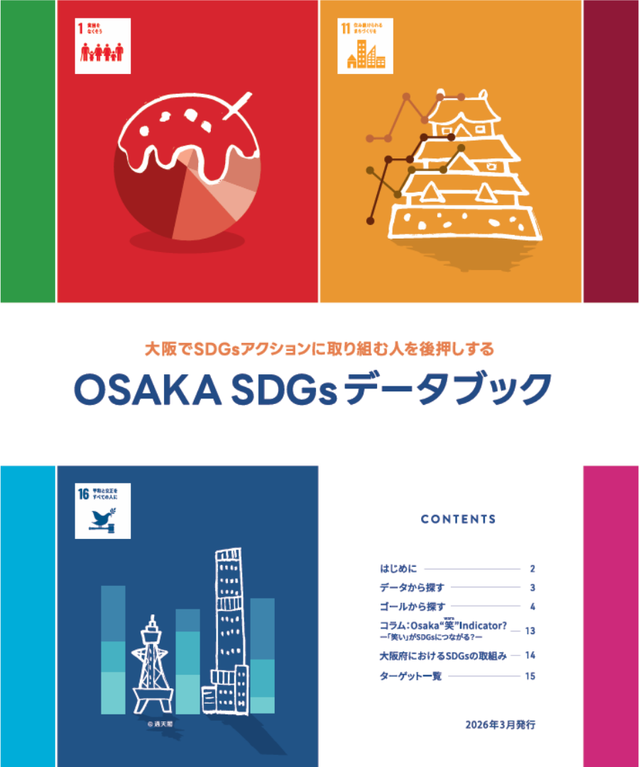 databook