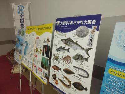 パネル展示2
