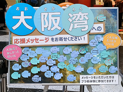 脱炭素アプリイベントinグランフロント大阪02
